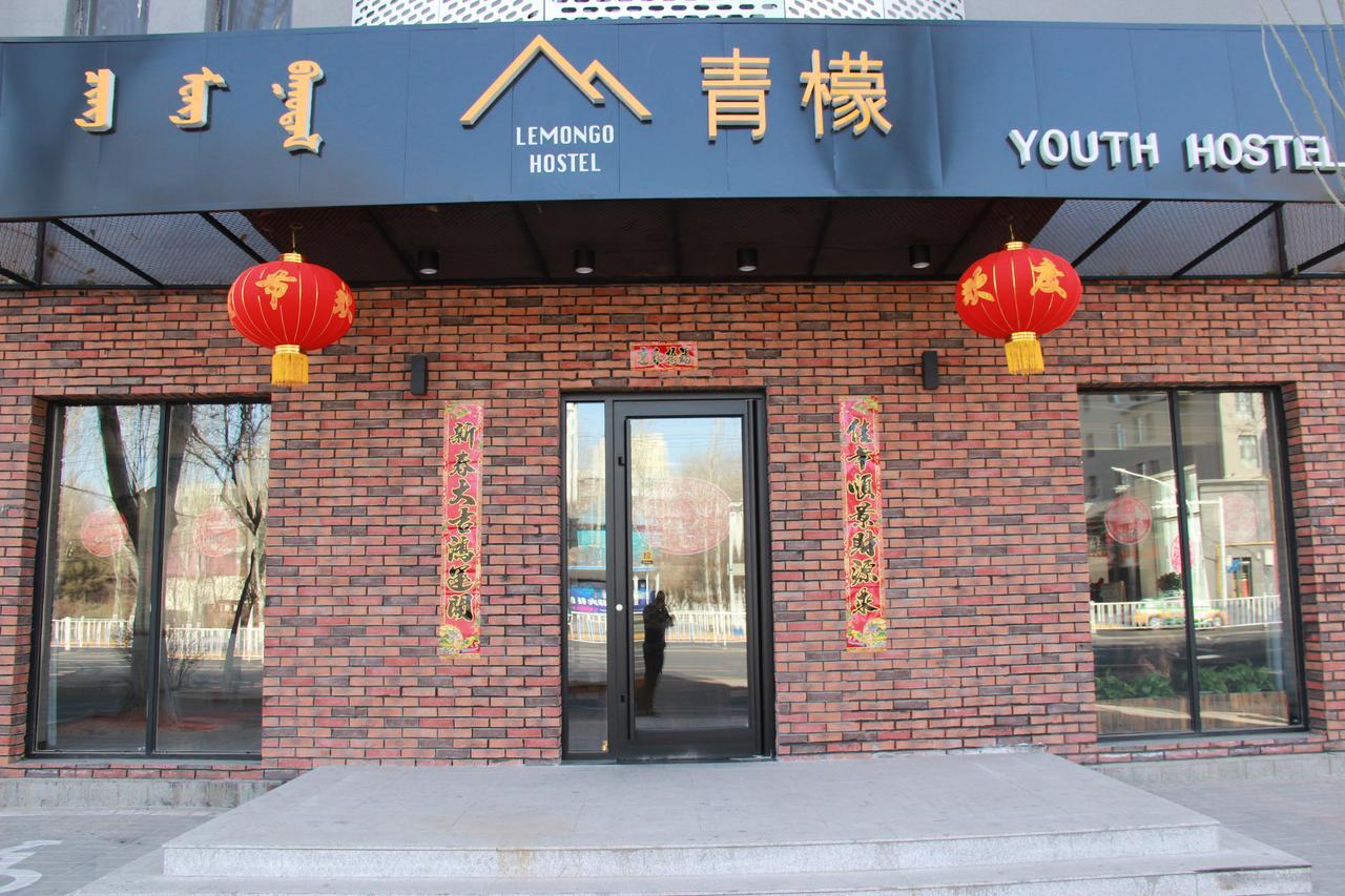 Lemongo Youth Hostel Hohhot Exteriör bild