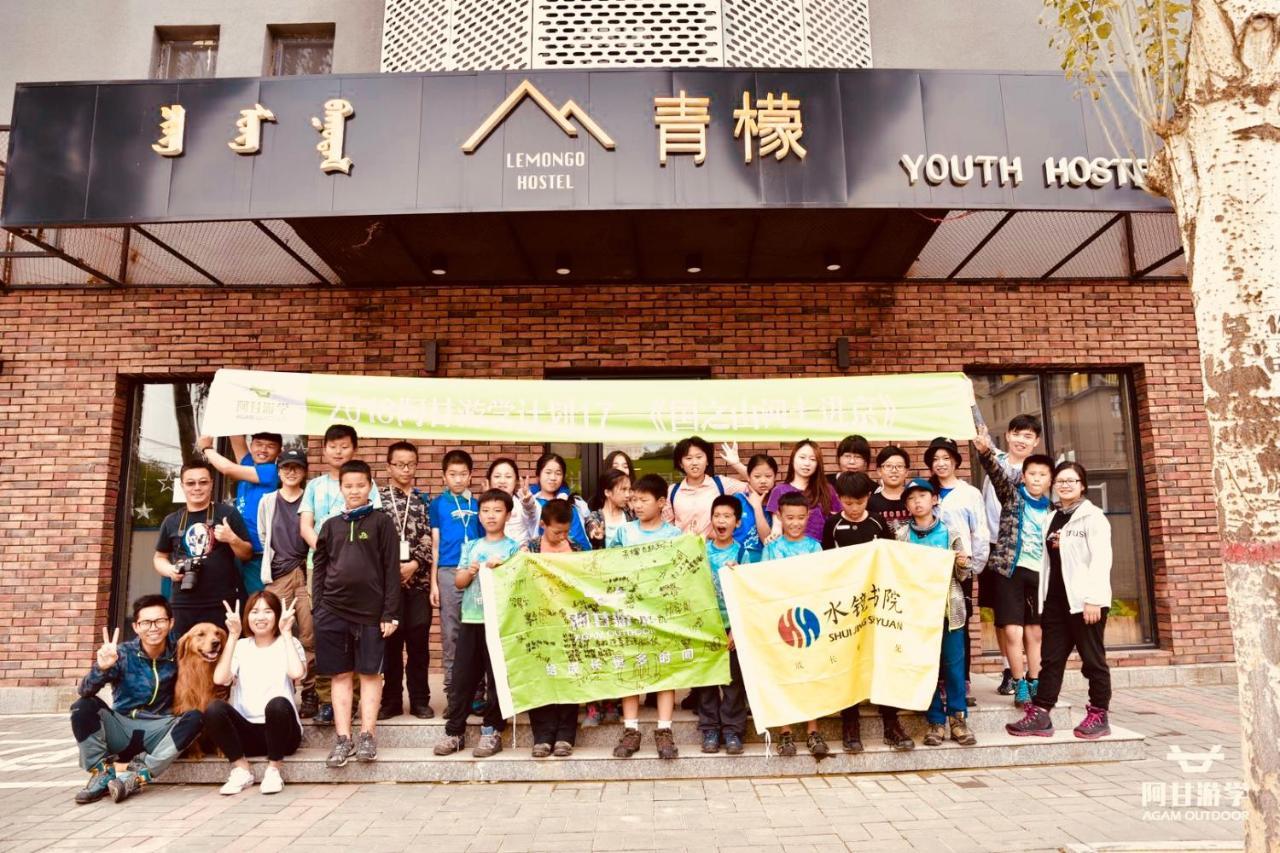 Lemongo Youth Hostel Hohhot Exteriör bild